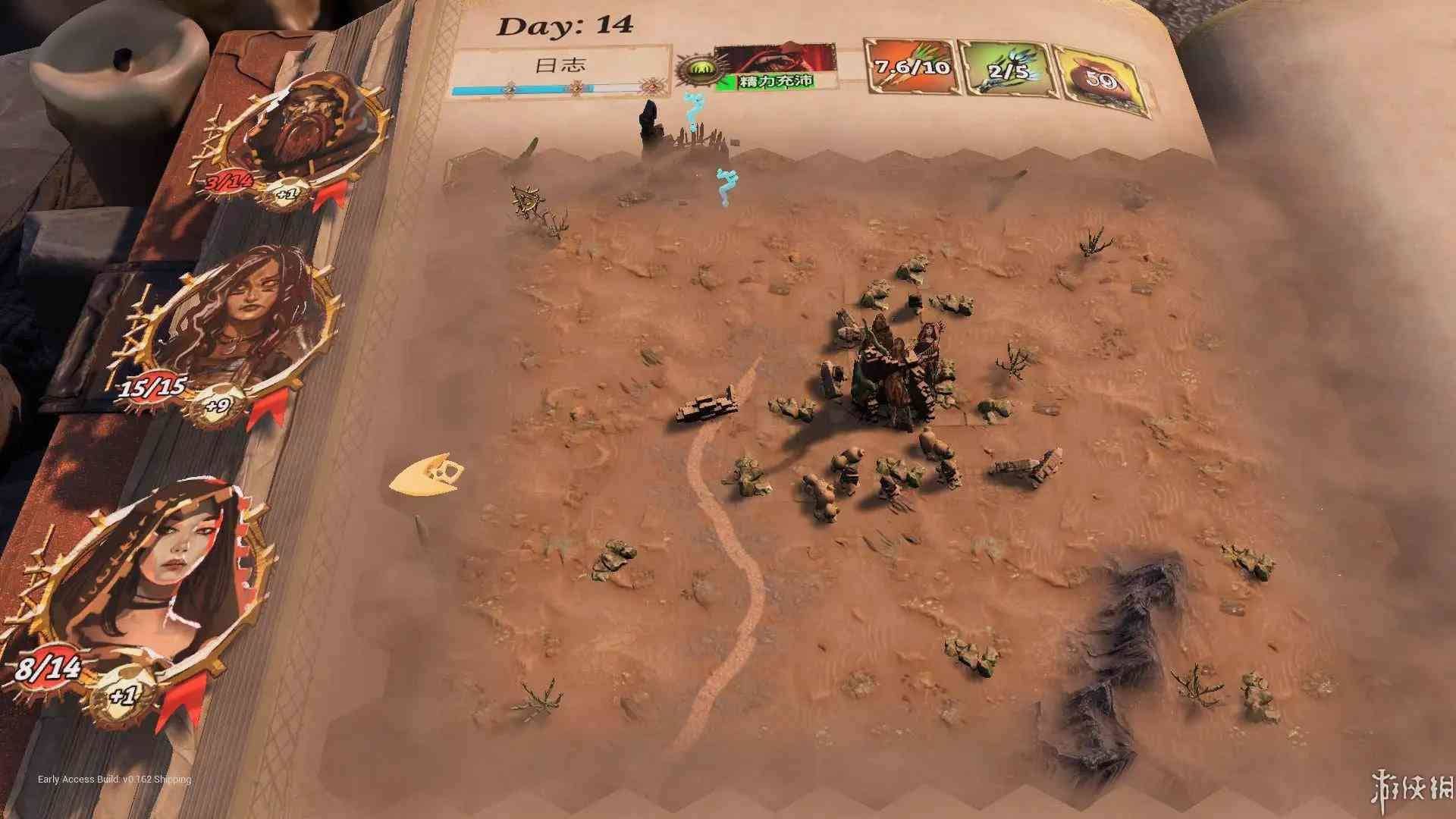 火焰审判/Trials of Fire