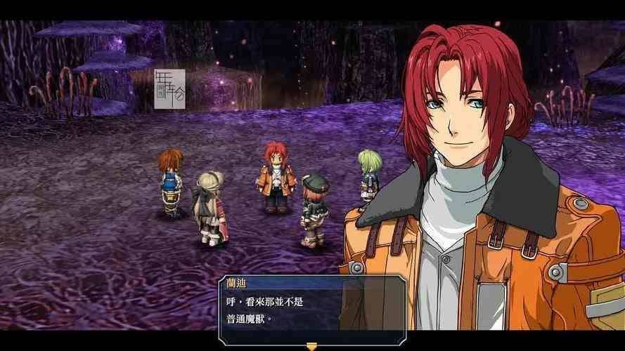 英雄传说：碧之轨迹