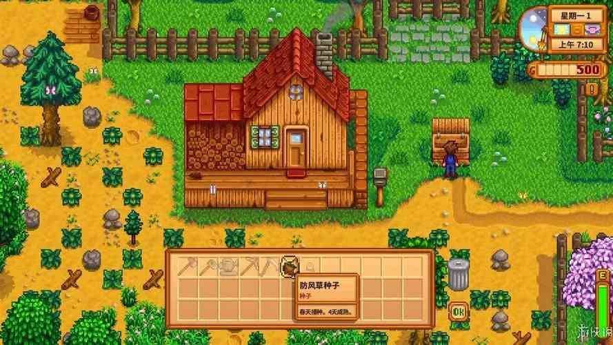 星露谷物语/单机.局域网联机