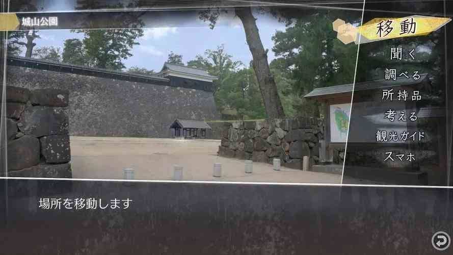 方根书简：最后的答案/根信最后回信