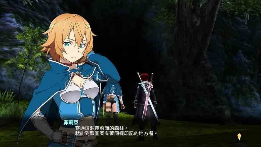 刀剑神域：虚空断章