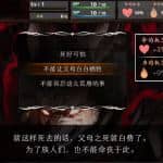 命途/The Use of Life