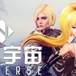 无尽宇宙/Neoverse（v1.5+新增新动画（全DLC）