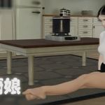 白领厨娘（Build.8753369）