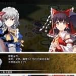 东方的迷宫 幻想乡和通天的大树（V1.0）