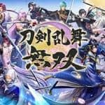 刀剑乱舞无双/DIgital Deluxe Edition（数字豪华完全版-Build.8594159-+全DLC）