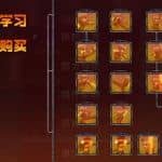 复仇之臂复刻版/Arm of Revenge Re Edition