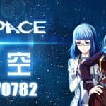 缄默星空/Silent Space