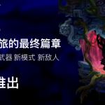 猎源/Seed Hunter（新版）