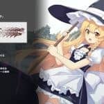 幻恋夜宴 恋恋的幻觉夜宴/Halluci-Sabbat of Koishi（V.6.1c+短裙DLC）