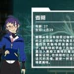 终点咖啡馆-时间尽头/Necrobarista（V1.0.8）