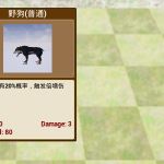 人类VS怪物/Human vs Monster