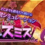 王国的灵魂锻造师/Soul Smith of the Kingdom（v20201026）