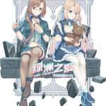 绿洲之爱/Last Lovers（中文语音）