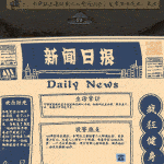 投资模拟器：打工篇（V1.1.2-生存模式）