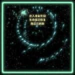 几何竞技场/Geometry Arena（正式版V1.0.6-传说升级）