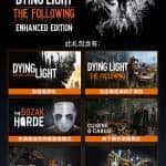 消逝的光芒：信徒增强版/Dying Light（V1.47.0）