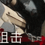 狙击手：幽灵战士契约2/Sniper: Ghost Warrior Contracts 2（V1.03-豪华阿森纳版+全DLC+3号升级档+预购奖励）