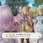 露露亚的工作室：雅兰德的炼金术士4/Atelier Lulua: The Alchemist of Arland 4