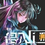 侵入：源代码（Build.8647173）