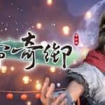 天命奇御/Fate Seeker（V.2.3+DLC伏虎迷蹤+完美结局存档可直接游玩DLC）