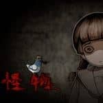 人中怪物（Build.8731284-V1.0-中文语音）