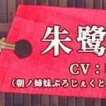 シオリノコトハ：暗影