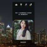 元宇宙普信男生存指南