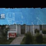 房产达人/House Flipper（v1.21333整合奢华DLC）