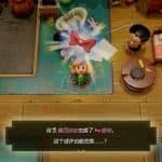 塞尔达传说：织梦岛（yuzu模拟器）