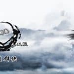 金庸群侠武侠无双（全都要MOD无双版-Build.7586586）
