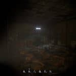 枷锁之下/Under Lock