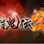 《讨鬼传》1-2合集