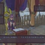 勇者斗恶龙11：追寻逝去的时光/Dragon Quest XI