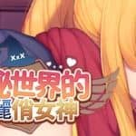 神秘世界的美丽俏女神/Beautiful Mystic Defenders（Build.8026492-错误及平衡更新）