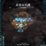 外星贸易公司/Offworld Trading Company