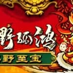 东方:平野孤鸿 鸿野至宝版|官方中文|正版分流Build.9938570